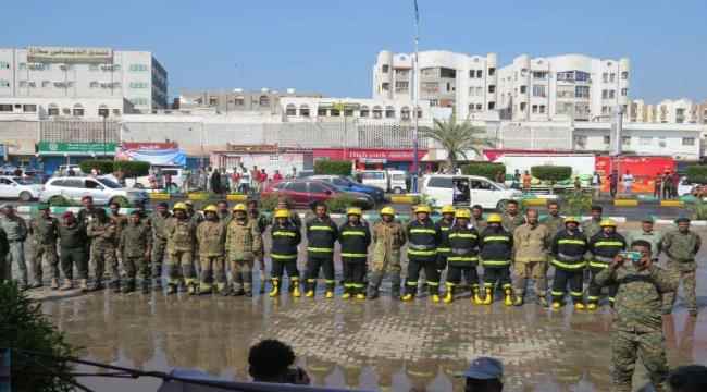 عدن.. حفل استعراضي لقوات الدفاع المدني تحت شعار (السلامة هدف ووقاية)