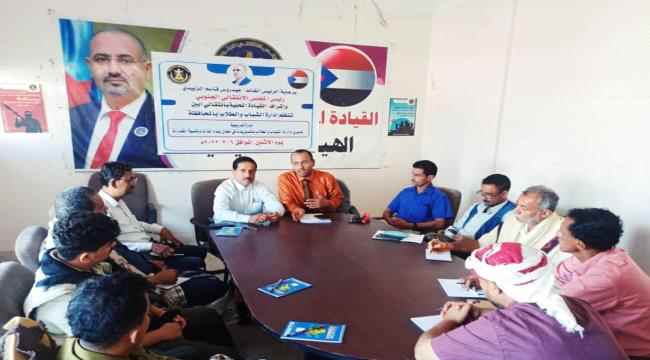انتقالي أبين ينظم دورة تدريبية لمديري إدارات الشباب والطلاب في المديريات