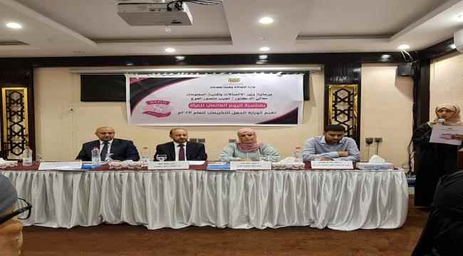 رئيسة اللجنة الوطنية للمرٲة تطالب بضرورة تواجد ٳدارة للمرٲة في وزارة الٳتصالات وتقنية المعلومات