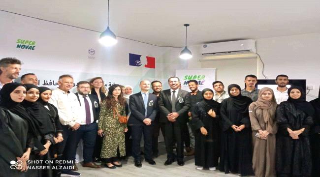 Yemen’s Mazala Foundation Launches SANDBOX, the First Business Incubator in Aden