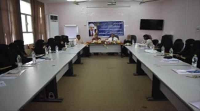 منسقية العلوم الإدارية بجامعة عدن تدشن دورة تدريبية حول إدارة الذات والتحفيز الايجابي 