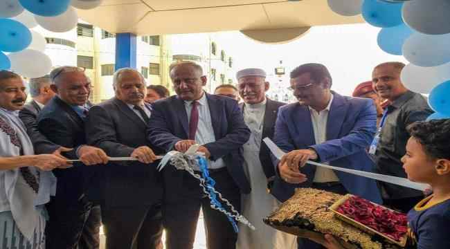 بحضور شائع والبيشي والداؤودي..إفتتاح مستشفى العربي الحديث بمديرية المنصورة في عدن