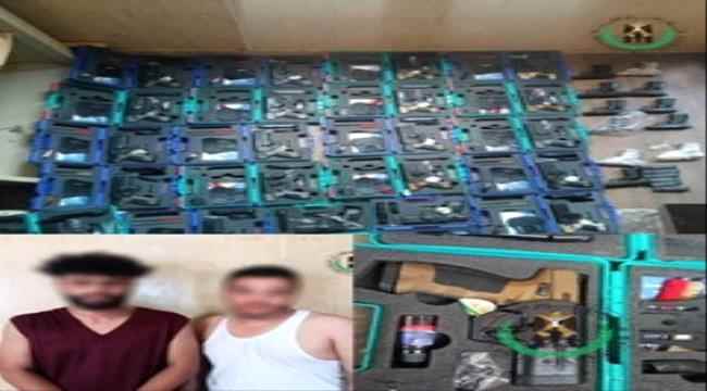 قوات الحزام الامني تضبط كمية من المسدسات في مدخل المدينة الخضراء بلحج