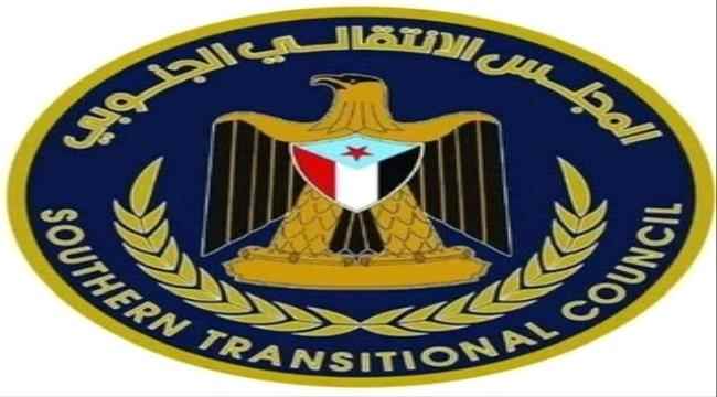 رئيس انتقالي المهرة يُصدر عدداً من القرارات