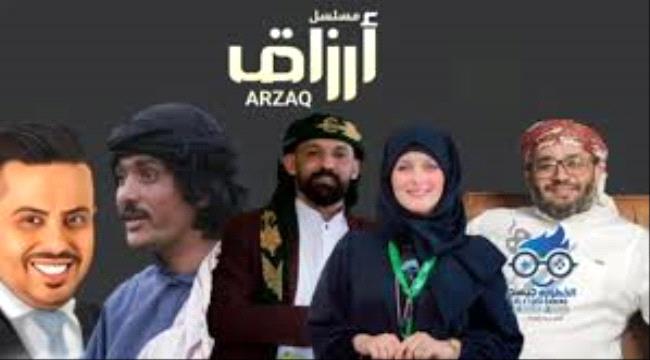 استياء فني من مسلسلات رمضانية تعرض على القنوات اليمنية