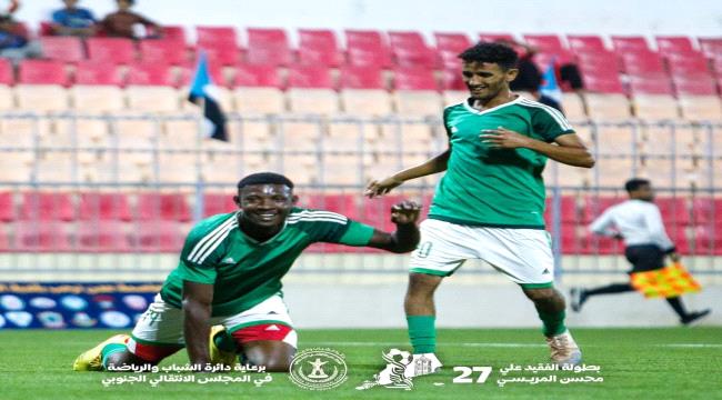 النصر يتجاوز الصمود في ديربي الضالع ويضرب موعدا مع وحدة عدن في الدور ا ...