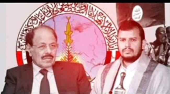 اتفاق جديد بين الحوثي والإخوان حول مارب
