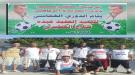 عديو يهزم البادع بأربعة أهداف في دوري الفقيد عبده عطيري...