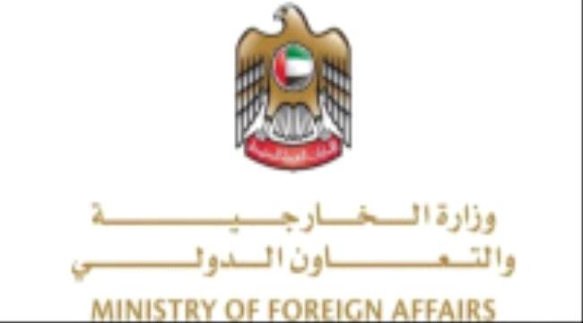 الإمارات تدين بشدة اقتحام الملحقية الثقافية السعودية في الخرطوم 
