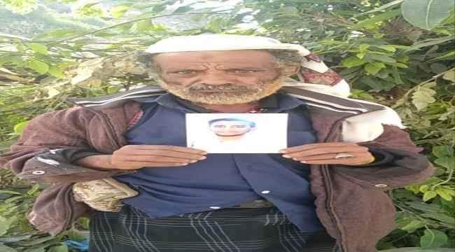 أسرة بالضالع تناشد المجلس الرئاسي التدخل لإطلاق سراح نجلهم المسجون في العراق منذ "13" عام