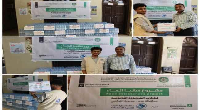 مقدمة من منظمة بداية شباب..مدير عام مكتب التربية في مديرية التواهي يتسلم 165 كرتون ماء لتسيير عملية الامتحانات الوزارية في المديرية