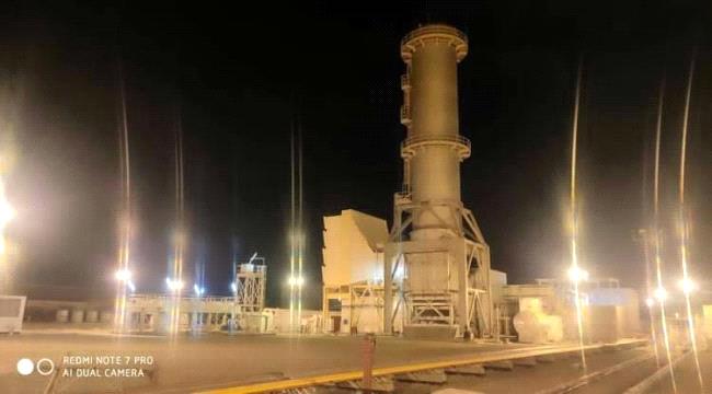 تعرف على عدد ساعات التشغيل والانطفاء لكهرباء العاصمة عدن مساء الخميس