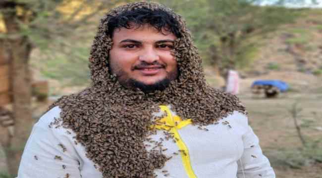يمني يحتفل باليوم العالمي للنحل على طريقته