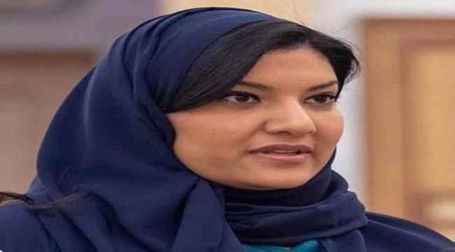 الأميرة ريما بنت بندر: فخورة بإرسال أول إمرأة سعودية إلى الفضا