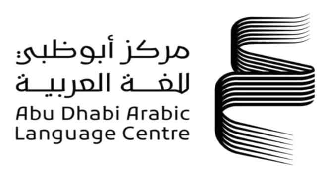 إطلاق "مجلس شباب اللغة العربية" في أبوظبي