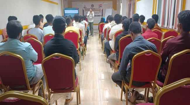 منسقية المجلس الانتقالي بكلية الطب والعلوم الصحية بحضرموت تنظم دورة تدريبية عن "المضادات الحيوية الشائعة في قسم الطوارئ"