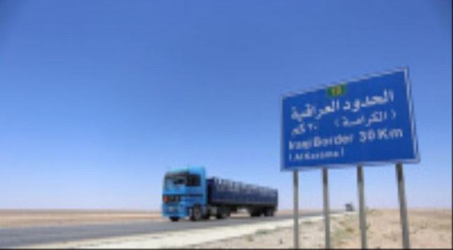 العراق يعلن مشروع طريق التنمية للربط البري مع الخليج  ...