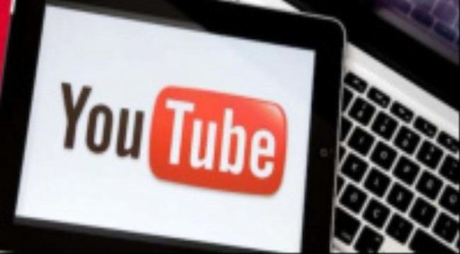 يوتيوب يلغي ميزة إنشاء القصص
