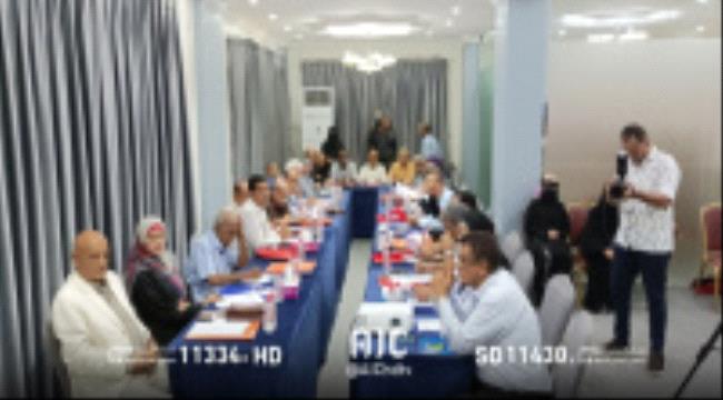 خارجية الانتقالي تنظم ورشة عمل عن المتغيرات الإقليمية 