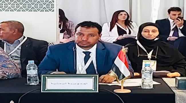 العكبري يشارك في أعمال المؤتمر الثالث عشر لوزراء التربية والتعليم العرب بالمملكة المغربية 