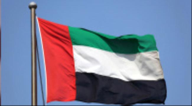 الامارات تعلن انسحابها من قوة بحرية تقودها الولايات المتحدة   ...