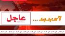 اجتماع لمناقشة أوضاع السلطة القضائية ومعاناة منتسبيها ...