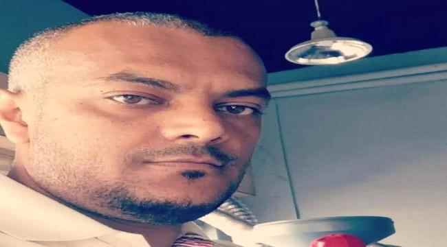 مطالب دولية بالتحقيق في وفاة موظف إغاثة يمني في سجن حوثي