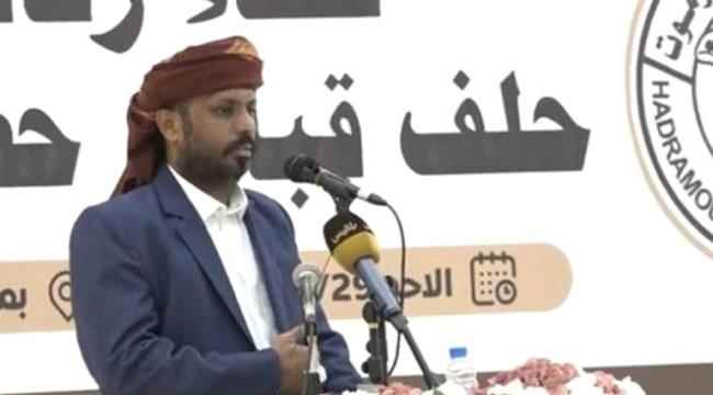 افتراءات غير مقبولة.. حضرموت تنتفض دفاعا عن الإمارات ضد فتنة «بن حبريش»
