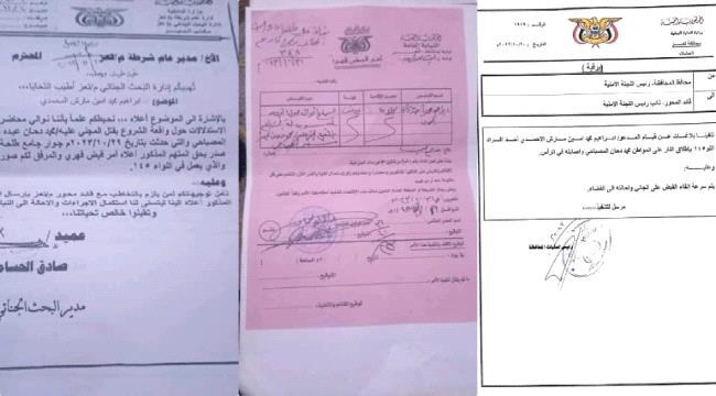 قضية الشاب "المصباحي" .. أوامر رسمية وضغوط مجتمعية للقبض على مرافق لقيادي بمحور تعز