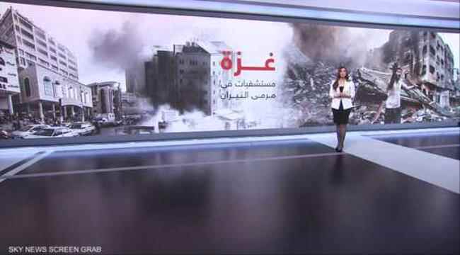 هجمات غير مقبولة.. الصحة العالمية تعلق على قصف 3 مستشفيات