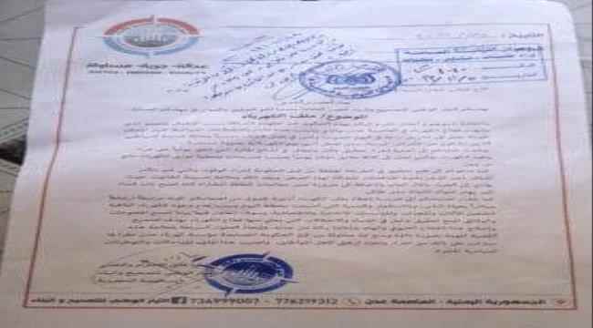 النائب العام يوجه الجهاز المركزي للرقابة والمحاسبة بالتحقيق في فساد الكهرباء