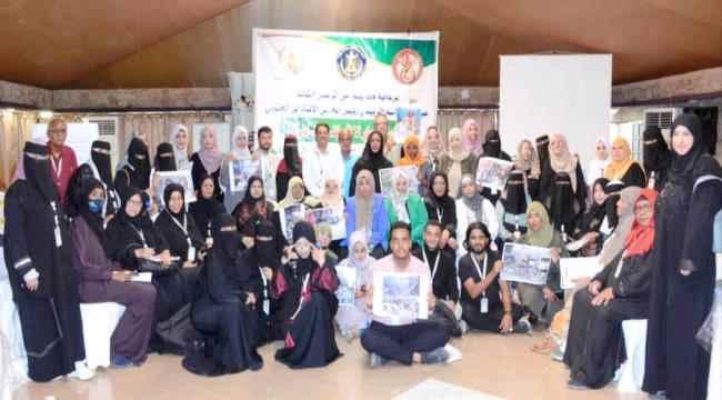 برعاية الرئيس الزبيدي..عدن تحتضن الملتقى الأول للمرأة الجنوبية