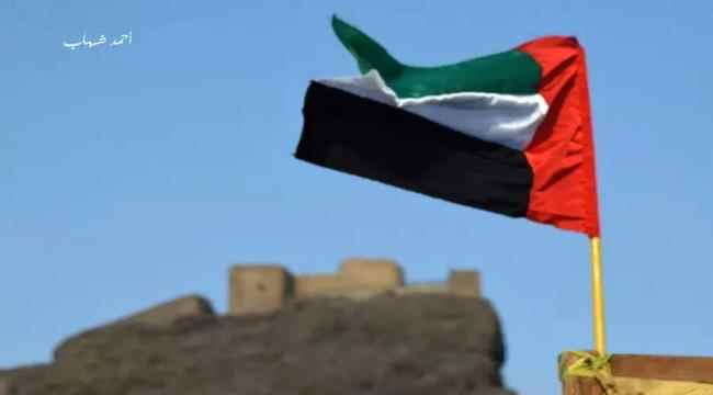الدعم السياسي والاقتصادي الإماراتي أساس تماسك الدولة والحكومة اليمنية الشرعية