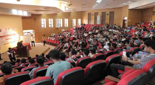 المجلس الطلابي لكلية الهندسة بجامعة عدن ينظم حفل استقبال وترحيب الطلاب المستجدين في الكلية للعام الجامعي 2023-2024م