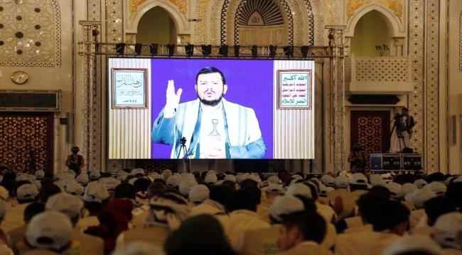 الشرق الاوسط : «التغييرات الجذرية»... تهديد حوثي باجتثاث الموظفين السابقين