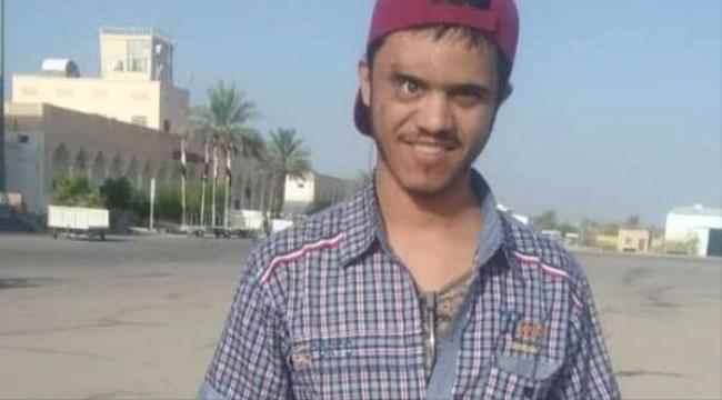 وفاة شاب مختطف تحت تأثير التعذيب  في معتقل حوثي بالعاصمة اليمنية صنعاء