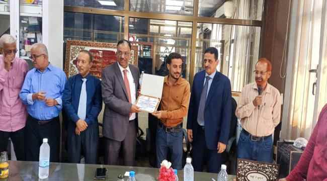 جمارك المنطقة الحرة عدن يختتم الدورة التدريبية الثالثة والأخيرة الخاصة بالنظام المنسق وجدول التعرفة الجمركية 