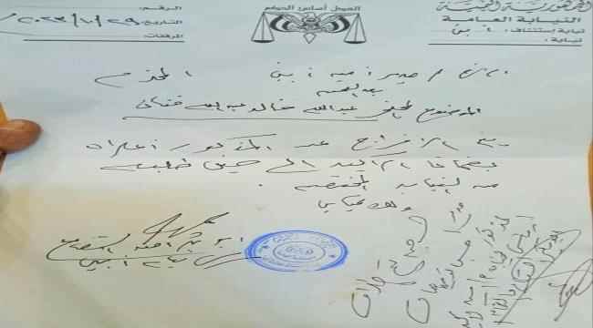 أمن أبين يوضح حول "قطاع" في مديرية مودية يطالب بالإفراج عن معتقلين