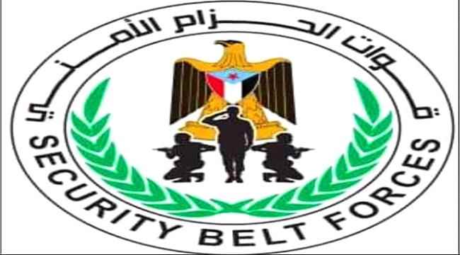 قوات الحزام الأمني بمديرية سرار تنفي خبر اقتحام شركة صرافة بالمديرية.