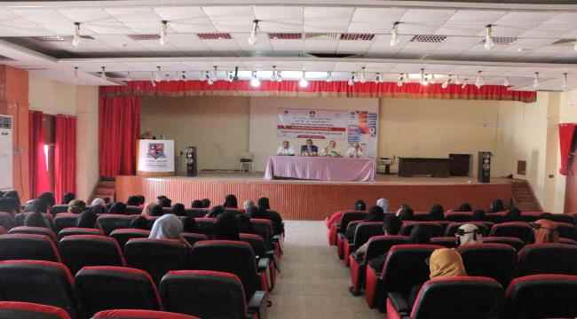 المجلس الطلابي لكلية العلوم  بجامعة عدن ينظم حفل استقبال وترحيب للطلاب المستجدين في الكلية للعام الجامعي 2023-2024م