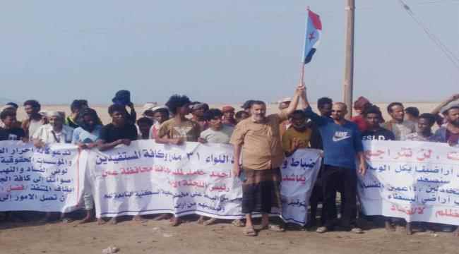 منتسبو الجمعية السكنية للواء 31 مدرع بعدن يواصلون برنامجهم التصعيدي الاحتجاجي للتنديد بالاعتداء على أراضيهم من قبل "متنفذين"
