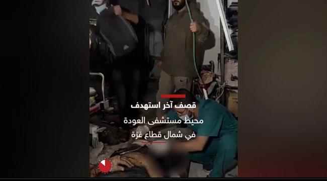 غزة.. مقتل 27 بقصف إسرائيلي على المستشفى الإندونيسي ورفح