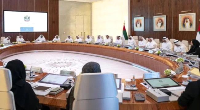 الإمارات تعلن موعد إجازة عيد الاتحاد 