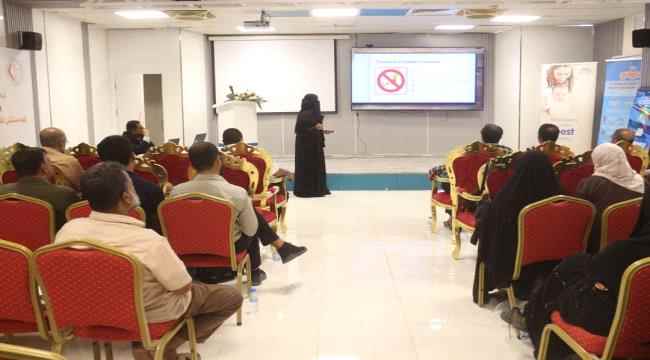 العمودي والمعاري تدشنان فعاليات الندوة العلمية بعنوان (إضرابات واختلالات الجهاز الهضمي للأطفال) نظمتها مستشفى المكلا للأمومة والطفولة