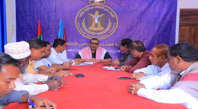 الهيئة التنفيذية المساعدة لشؤون وادي وصحراء حضرموت تعقد اجتماعها الدوري لشهر نوفمبر