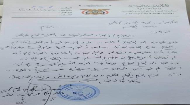 مليشيا الإخوان تقتحم فرع مصلحة الجوازات بتعز وتمنع مدير الفرع من مزاولة عملة
