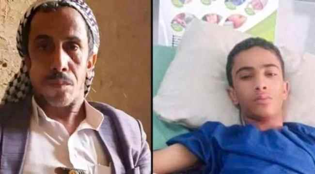 «إرهاب الحوثي» يطارد مشايخ اليمن.. تصفية زعيم قبلي بعمران