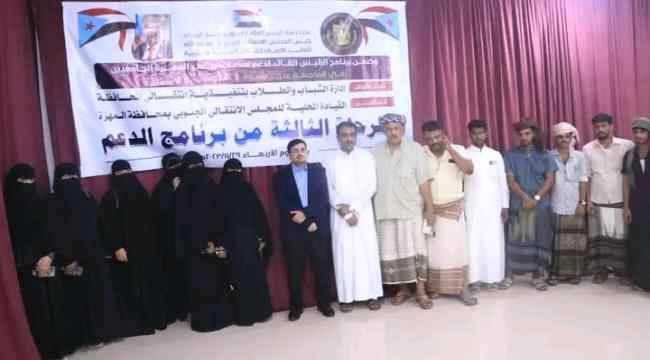 انتقالي المهرة يدشن المرحلة الثالثة من برنامج الرئيس الزُبيدي لدعم سكن طلاب الجامعات