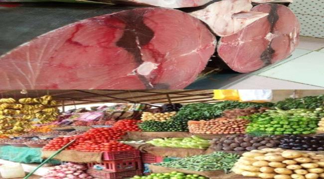 قائمة بأسعار الخضار والأسماك صباح اليوم الخميس في عدن 