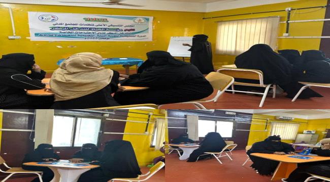 مؤسسة الحياة للتدخل المبكر تنظم دورة تنشيطية حول تهيئة البيئة التعليمي ...